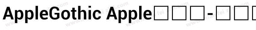 AppleGothic Apple哥特式字体转换